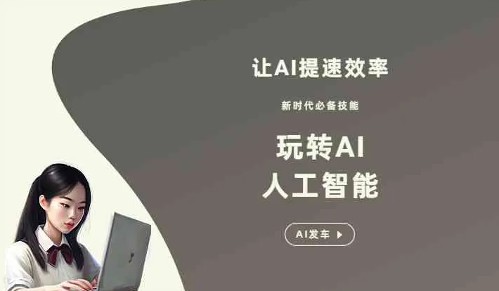 宝兴县GEO优化完整科普：原理、价值与核心适配场景